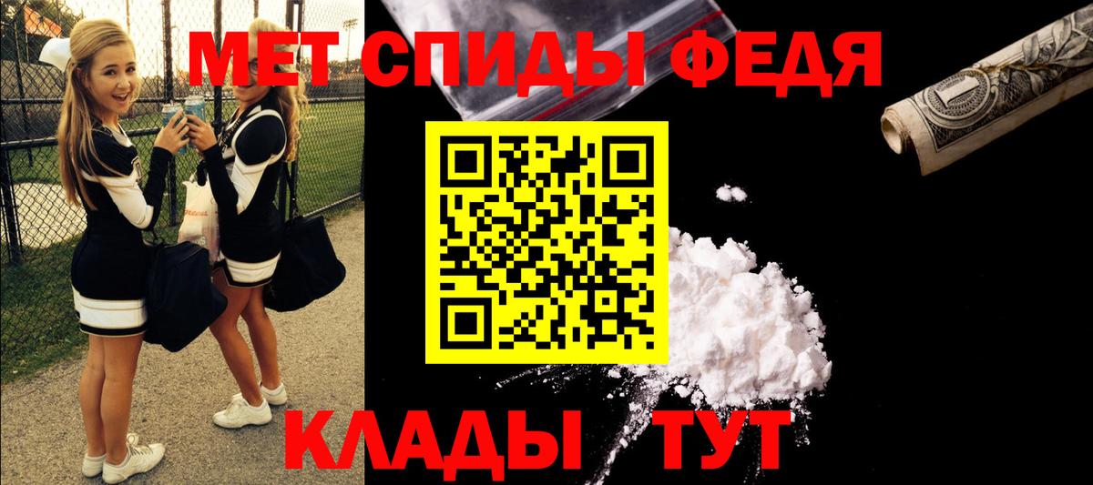 АМФ 98% Керчь
