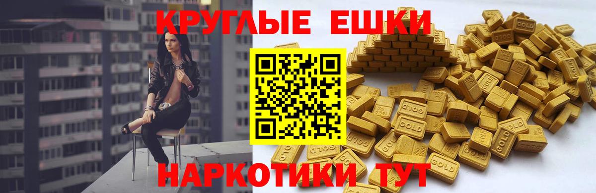 Ecstasy 280мг Керчь