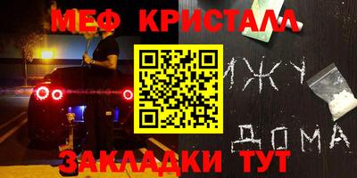 mdpv Кунгур