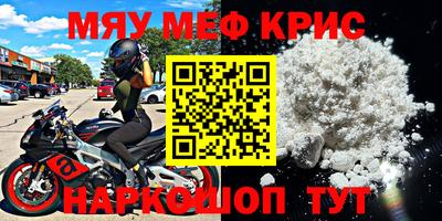 mdpv Краснодар