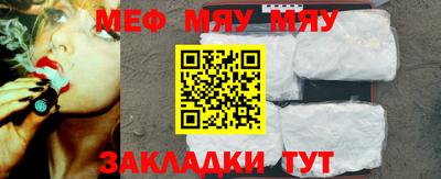 дживик Краснознаменск