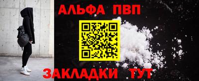 mdpv Кунгур