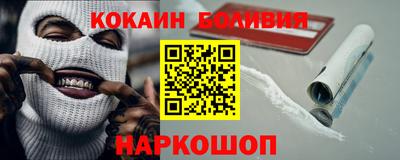 мяу мяу мука Краснокаменск