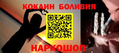 мяу мяу мука Краснокаменск