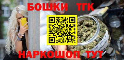 мяу мяу мука Краснокаменск