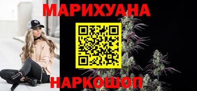 мяу мяу мука Краснокаменск