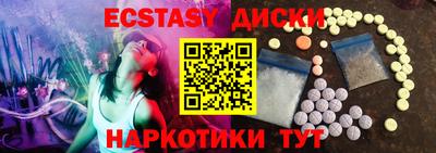 mdpv Краснодар