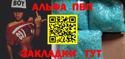мяу мяу мука Краснокаменск