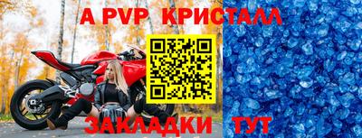 mdpv Краснодар