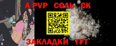 мяу мяу мука Краснокаменск