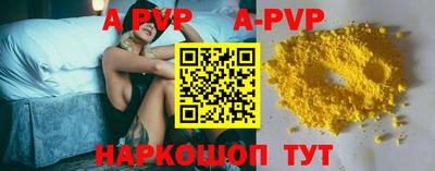 mdpv Краснодар