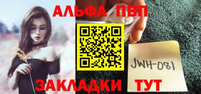 мяу мяу мука Краснокаменск