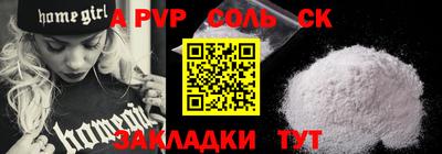 mdpv Кунгур
