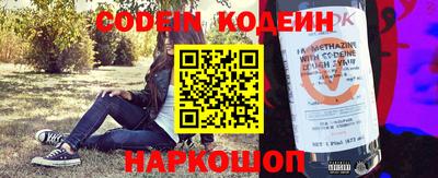 кокаин перу Кулебаки