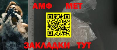 дживик Краснознаменск