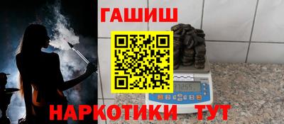 мяу мяу мука Краснокаменск