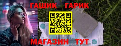 мяу мяу мука Краснокаменск