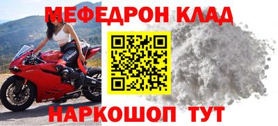 тгк Кумертау
