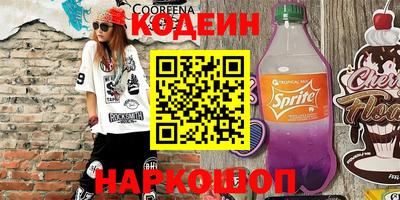 дживик Краснознаменск