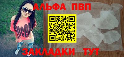 mdpv Краснодар