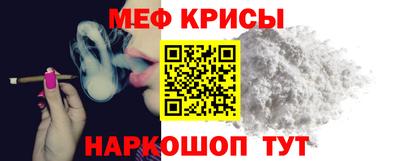 mdpv Краснодар