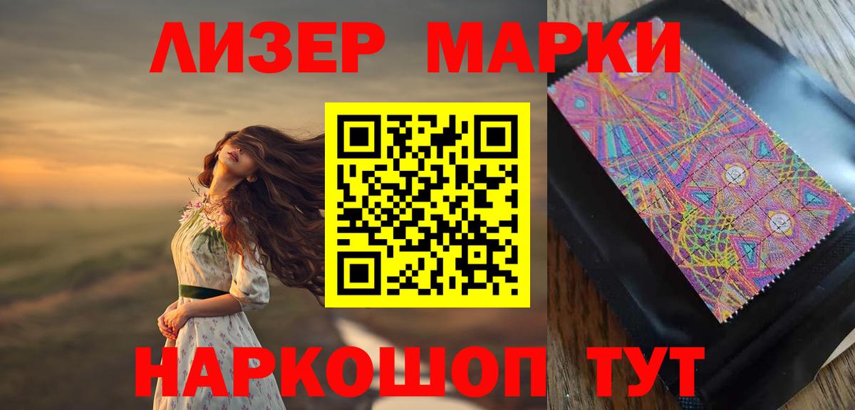 Лсд 25 экстази ecstasy  Вход с VPN  ЛСД экстази  ЛСД экстази ecstasy  Керчь 
