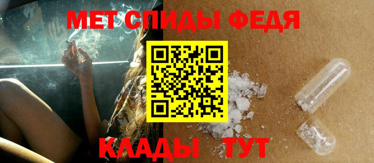 Керчь  МЕТАМФЕТАМИН Methamphetamine  Вход с VPN 
