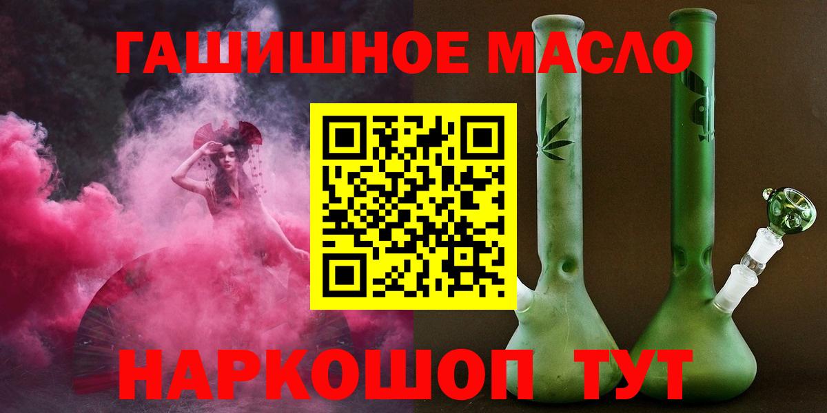 ТГК концентрат Керчь