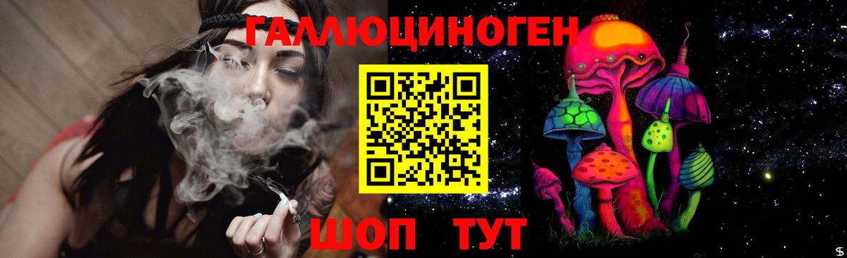 Галлюциногенные грибы ЛСД  Вход с VPN  Псилоцибиновые грибы Magic Shrooms  Керчь 