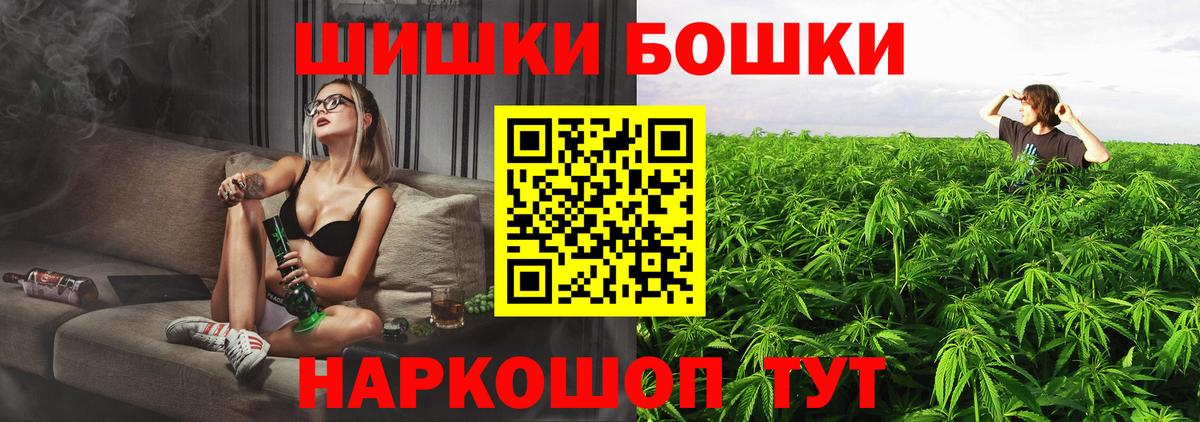Керчь  Каннабис Bruce Banner  Вход с VPN  МАРИХУАНА AK-47  Конопля Amnesia 
